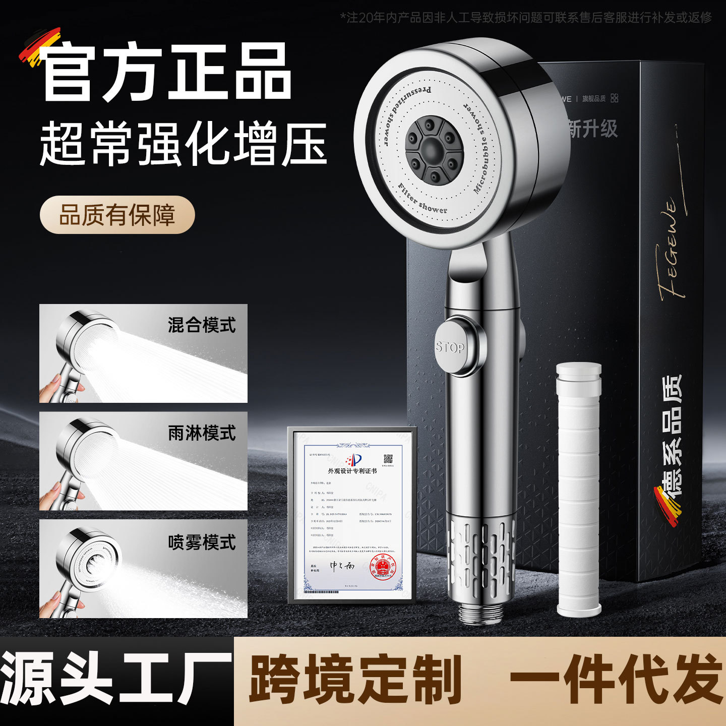 Shower Head Supercharged Filtration Super Strong Twin-Turbo Pressurized Large Water Output Bathroom Bath Shower Head Bath Heater Set