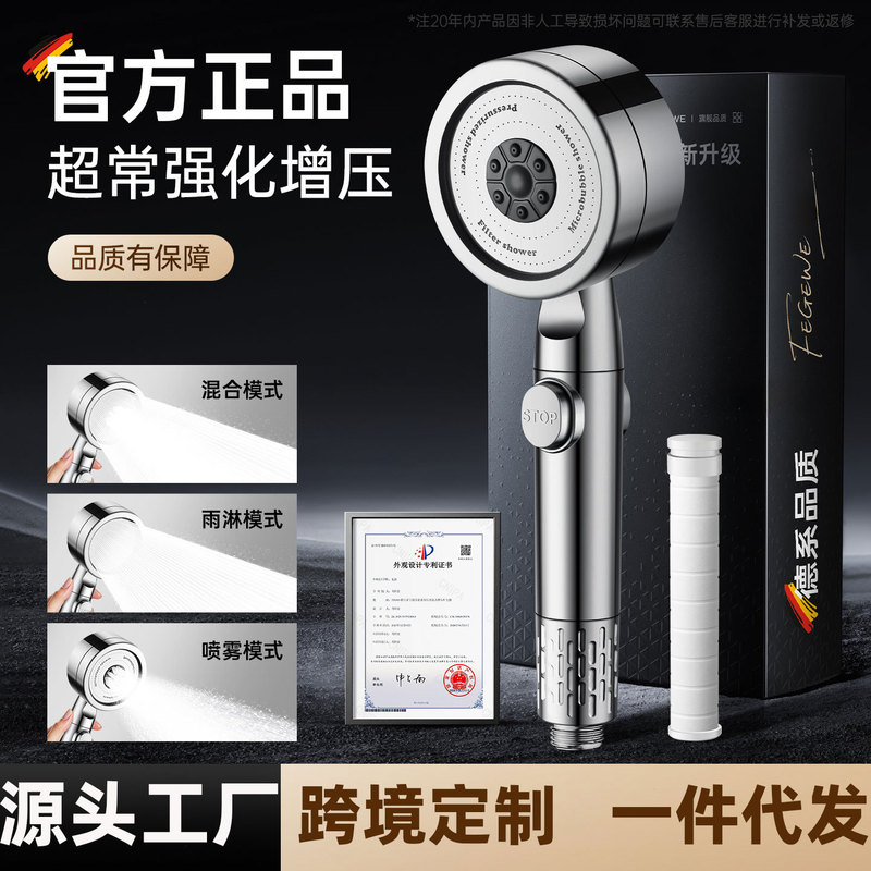 Shower Head Supercharged Filtration Super Strong Twin-Turbo Pressurized Large Water Output Bathroom Bath Shower Head Bath Heater Set