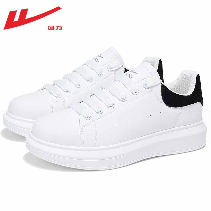 Zapatillas blancas transpirables unisex de suela gruesa, zapatos casuales cómodos estilo skate, calzado ligero de moda estilo universitario al por mayor.