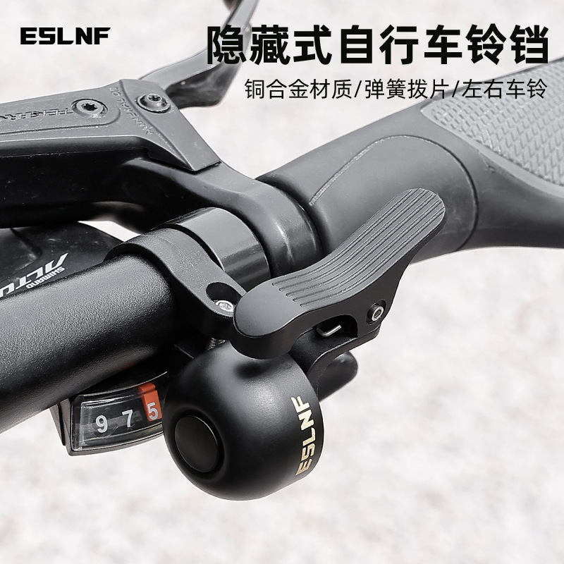 Eslnf Mountain Bike Bell Foldableing Bike Horn Loud Kidsren's Balance Bike Cycling Equipment Accessories Eslnf Mountain Bike Bell Foldableing Bike Horn Loud Kidsren's Balance Bike Cycling Equipment Accessories