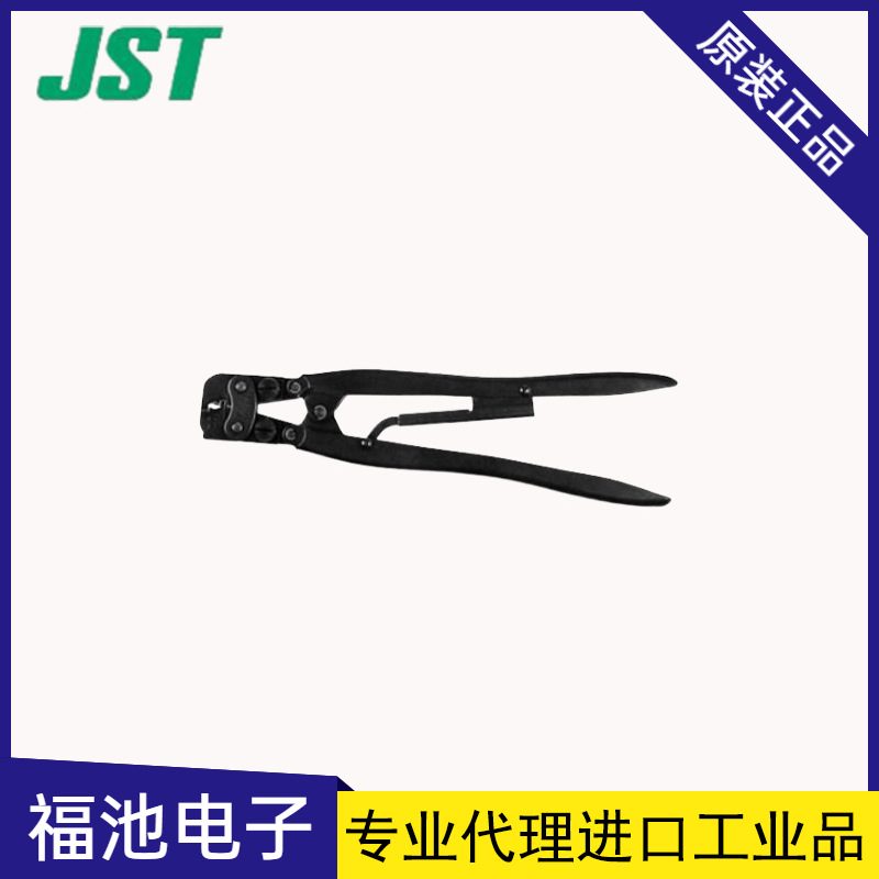 日本进口JST日压 压接钳 YDT-1210S 用于铜套管的端子