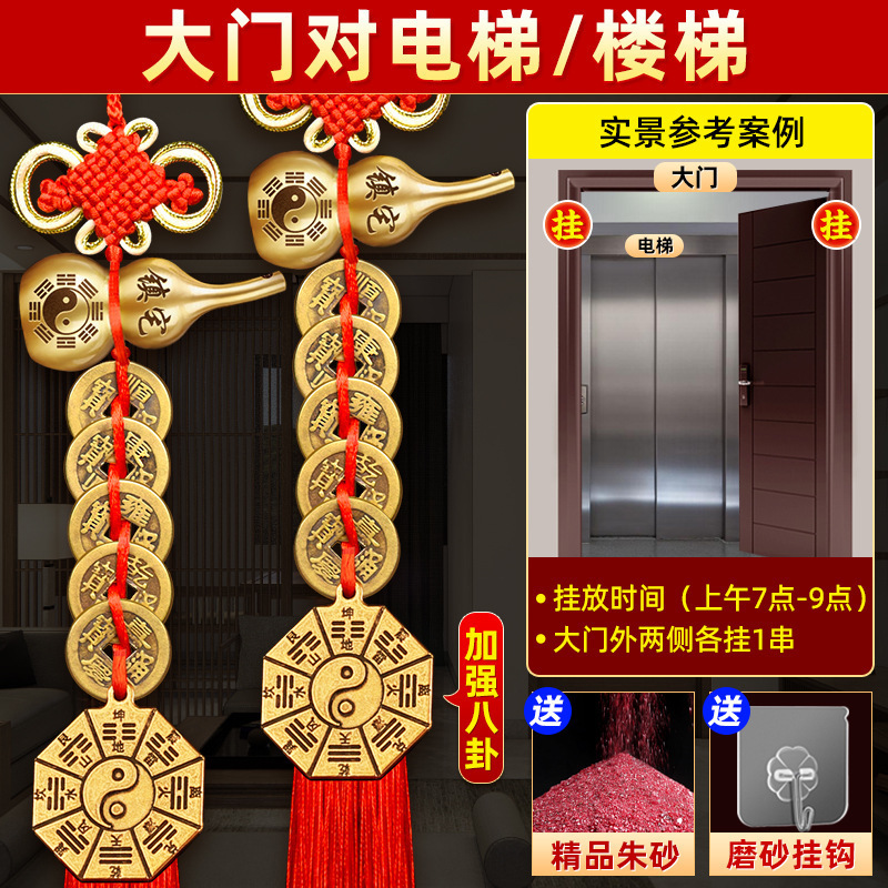五帝钱葫芦挂件门对门纯黄铜中国结邻居卧室门真品铜钱化解入户门|undefined