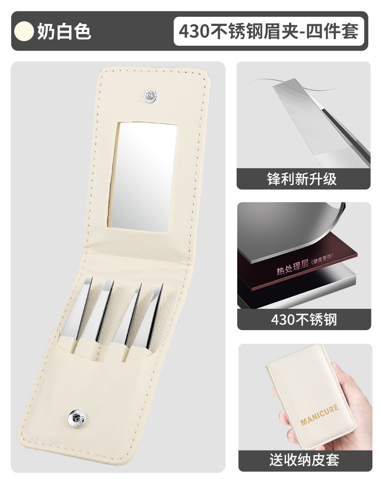 Ceja clip barba barba boca plana extracción de cabello damas pequeñas cejas masculinas acero inoxidable conjunto de herramientas de corte