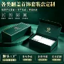 打样定制翻盖墨绿色套装盒