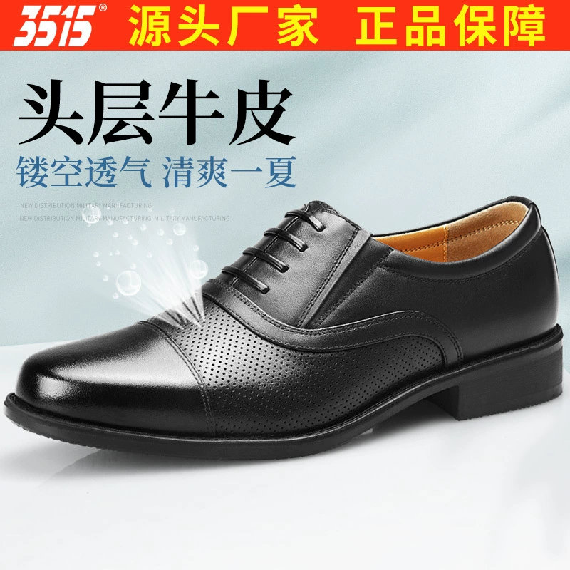 3515 Кожаные туфли Strongman с тремя суставами, мужские летние сандалии из воловьей кожи, деловое платье, повседневная кожаная обувь с тремя суставами