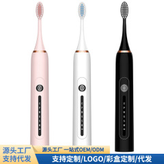 クロスボーダー軟毛成人電動歯ブラシスマート家庭用音波携帯カップル歯ブラシ充電金セット卸売り