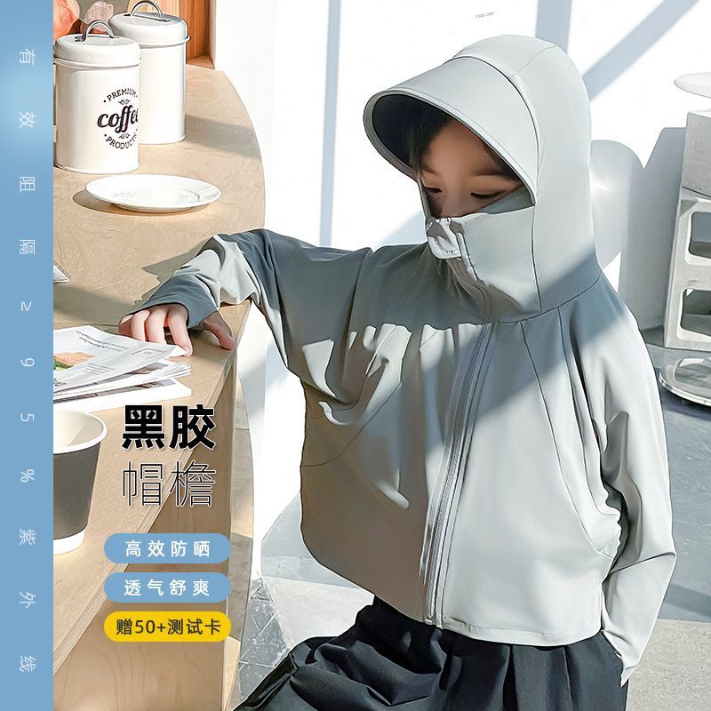 儿童夏季防晒衣新款黑胶帽檐防紫外线户外轻薄透气男童女童防晒服