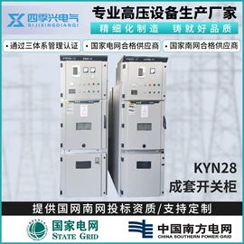 配电柜;箱式变电站;油浸式变压器