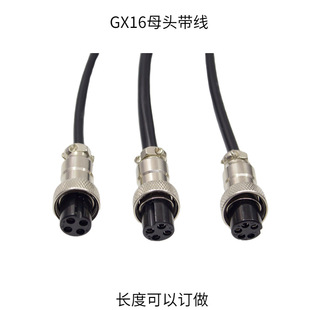 �ӹ�����GX12���ղ匦�ӹ���2о3/4о5�6��7оM12�пՌ����B����