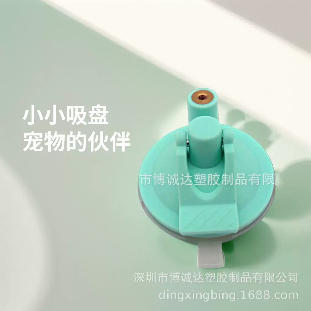 68 мм зеленая присоска-основание, пластик, оптовая продажа по низким ценам, игрушки, аксессуары для животных, универсальная дразнилка для кошек и собак