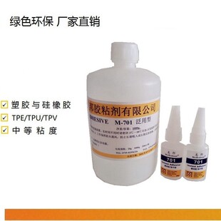 TPEճ�zˮ TPEճPVC ABS PC ���z ���z �X�Ͻ� ���P� �\�Ͻ��zˮ