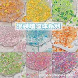 水晶滴胶diy幻彩水泡珠uv胶流沙填充物封入物仿水泡无孔小珠子