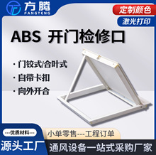 ABS�_�T�z�޿��b��wʯ������X�Ͻ��[�Ιz���컨���A��z�޿�