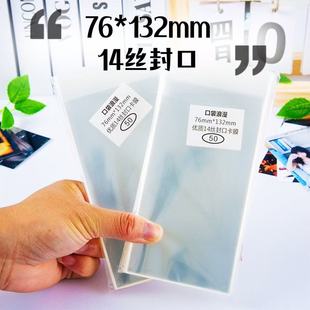 �ڴ������M��132*76mm14�z�����ճ���m��es���_�� �Է����Ĥ��