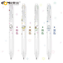 �|��DM-983Y녶��ܰ������ԹP��ȤСëˢ�o��0.5CS�p�����ٸɹP