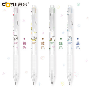 �|��DM-983Y녶��ܰ������ԹP��ȤСëˢ�o��0.5CS�p�����ٸɹP