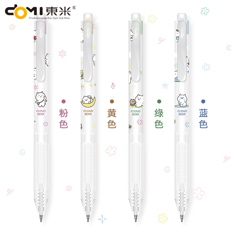 东米DM-983Y云朵熊按动中性笔萌趣小毛刷护套0.5CS双珠浓黑速干笔
