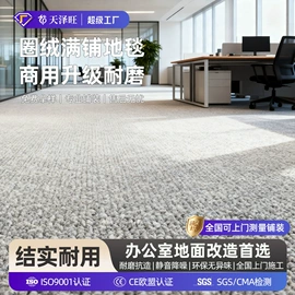 PVC地板;地垫;塑料地板