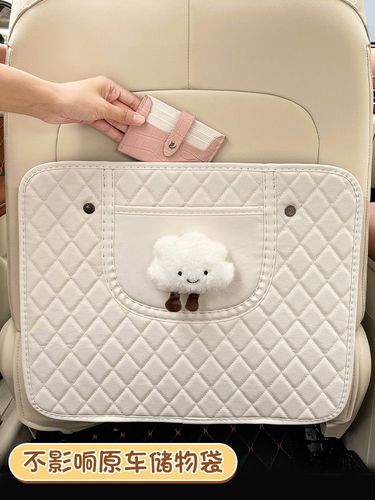 Backrest Anti-Kick Mat for Car Seats - Universal Child Car Protection Pad - Dustproof and Abrasion-Resistant Back Support Accessory