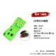Fly hook set [no. 18]