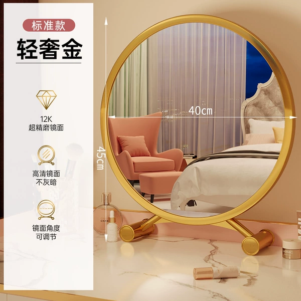 Lightless model 40 light luxury gold [adjustable]