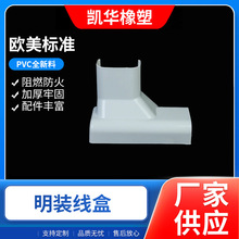 PVC�pƬ���b��ֱ������늾����o�׹��b�ֱ�ǹܲ��ړ��������l