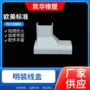 保护明装家用垂直管槽