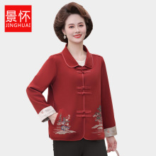 妈妈秋装新中式外套洋气中年刺绣翻领上衣中老年人女装开衫