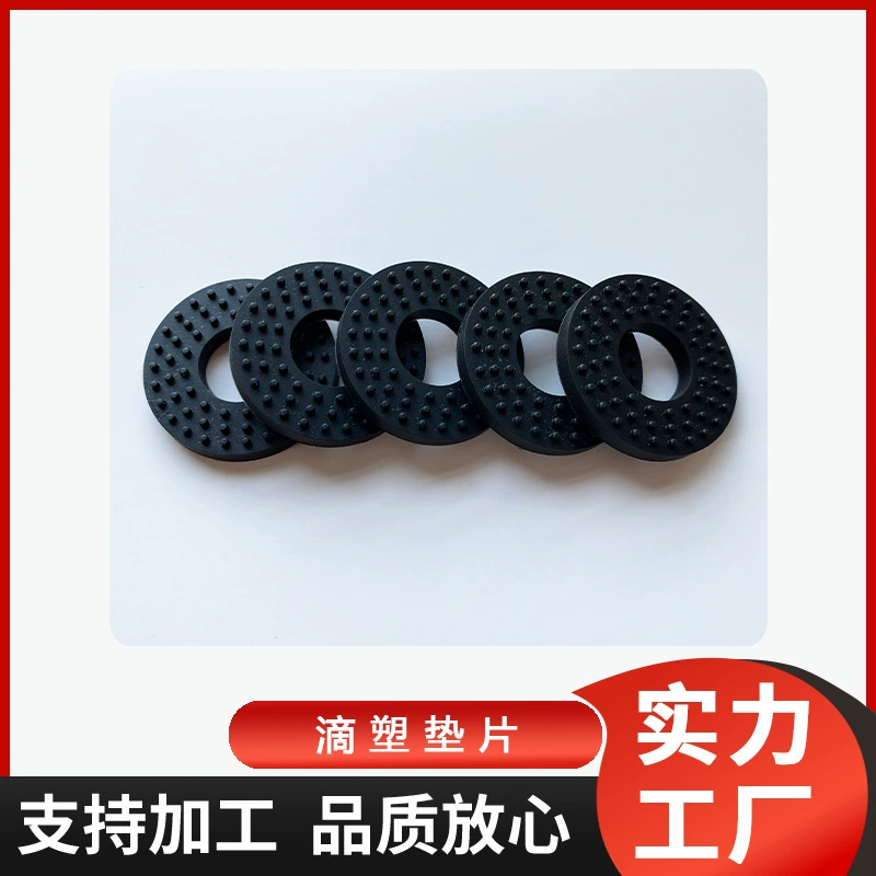 Автокресло скользит круглая пластиковая прокладка скользящая прокладка ПВХ пластиковая мягкая резиновая прокладка 360 Мягкая Сумка Подушка для ног