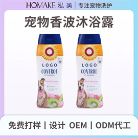 唇膏、唇油;护手霜;防晒霜/喷雾