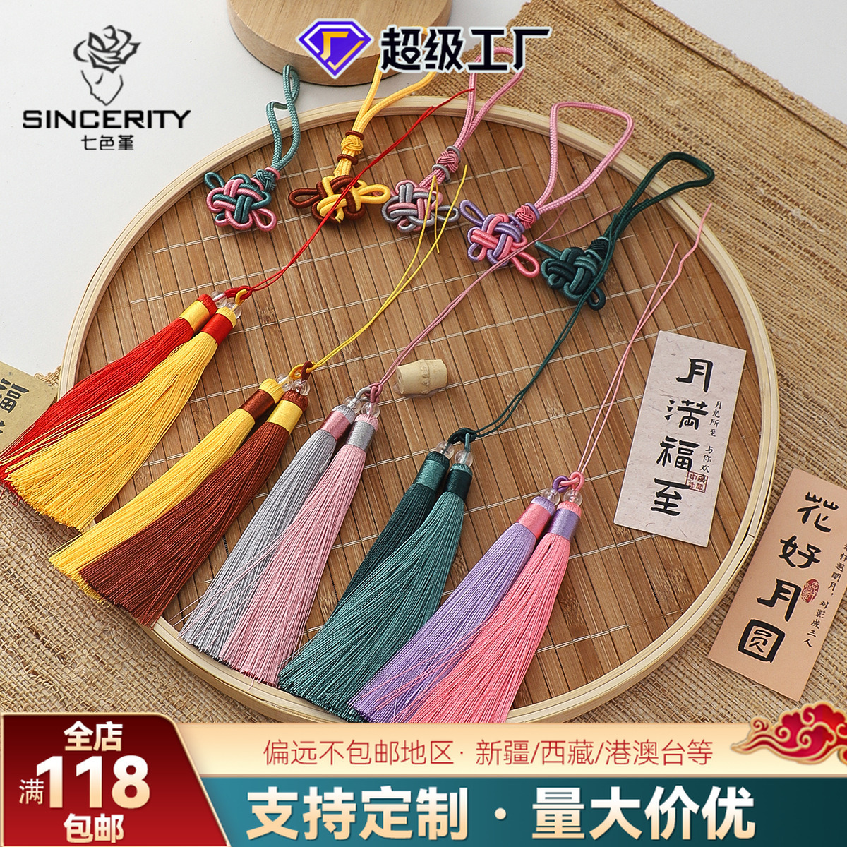 Nuevo Festival del Medio Otoño de dos colores colgante de bordas decoración caja de regalo embalaje de regalo DIY material florista