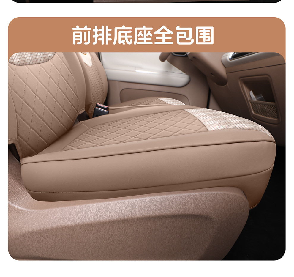 26 Models of Wuling Hongguang Miniev Car Seat Cushion Covers, Specialized for All Seasons, Hongguang Mini Fifth-Generation Four-Door Version Seat Covers