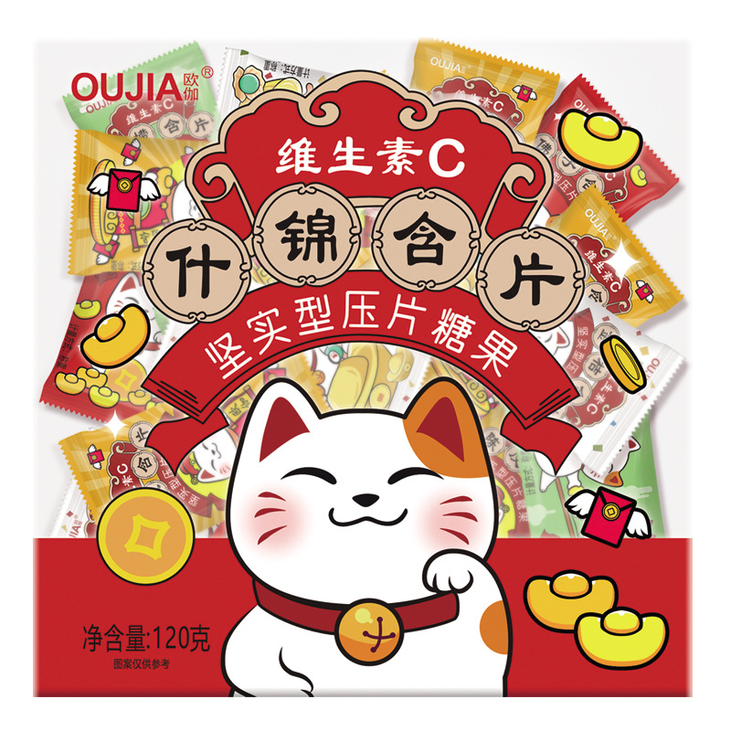 120g tangerine peel/bergamot/lemon/kumquat lozenges (about 50 pieces)