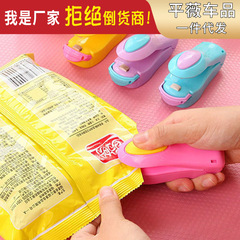 Factory Direct Sales Home Portable Mini Vacuum Sealer Food Packaging Machine Snack Sealing Machine Household Handheld Heat Sealing Machine