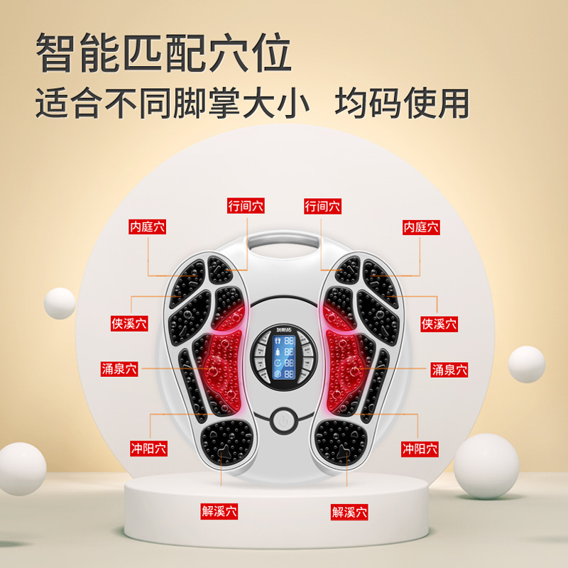 オス拓足底マッサージ器パルス足治療機全自動経絡疎通器足マッサージパッド家庭用神器|undefined