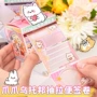 子亦少女可爱便签贴纸