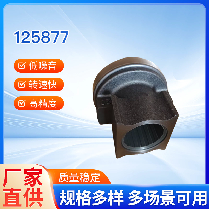 Separation Bearing Suitable for Agricultural Machinery Spot Supply Clutch Bearing 125877 Car Clutch