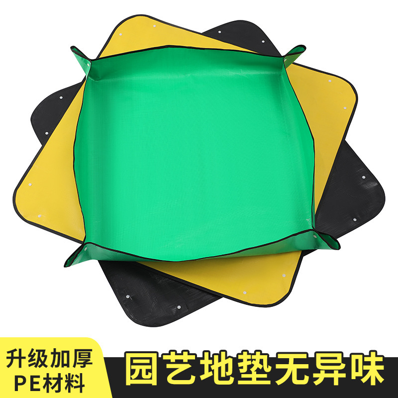 园艺地垫 (6)