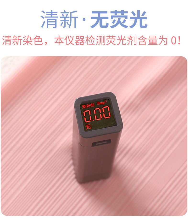 提花休闲防蚊裤 (11)