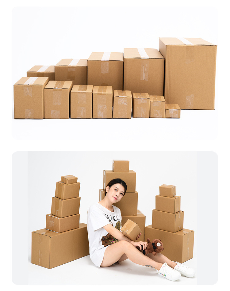 1-13号加厚邮政快递打包纸箱纸盒子包装盒搬家箱大号现货批发定做