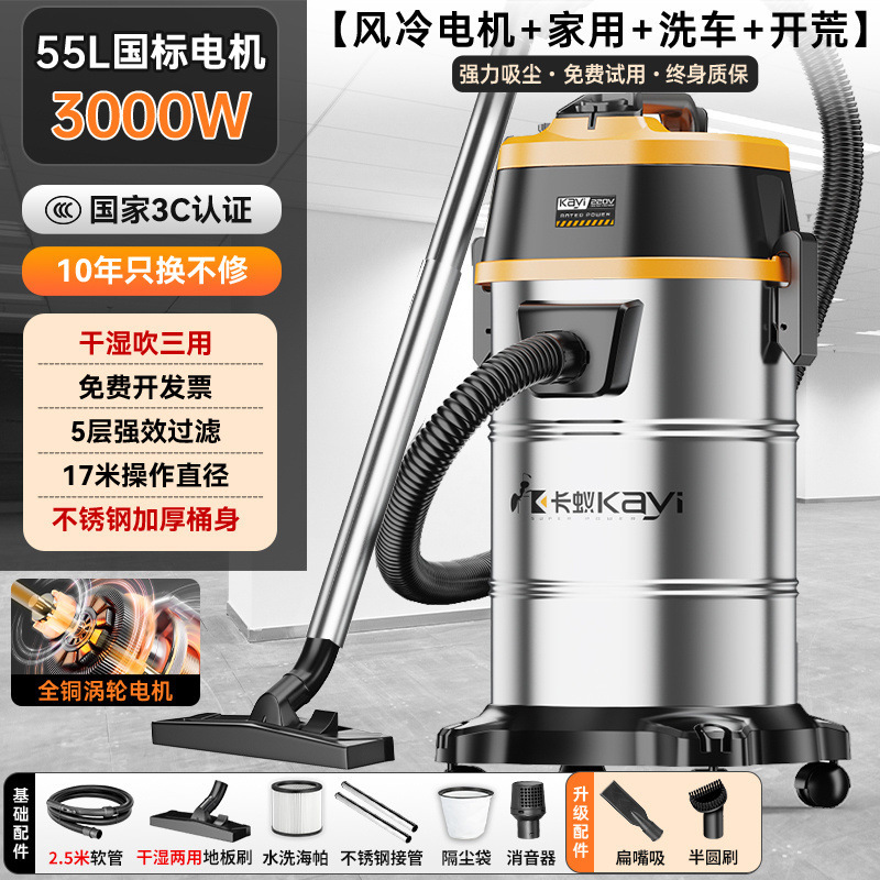 吸尘器家用大吸力强力大功率车用保洁地毯美缝专用小型吸尘机工厂|undefined