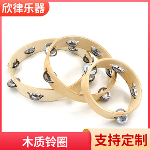 Wooden Bell Ring Orff Musical Instrument Kindergarten Early Education Teaching Aids Ktv Entertainment Rattle Kidsren's Hand Bell Wooden Bell