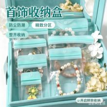 饰品自封收纳袋定制可悬挂EVA防氧化珠宝饰品袋首饰戒指便携分装