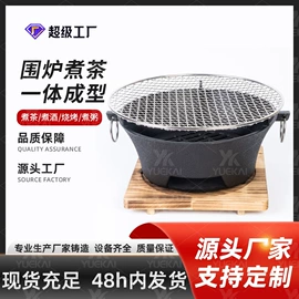 炉头;汤锅;厨房用品配件