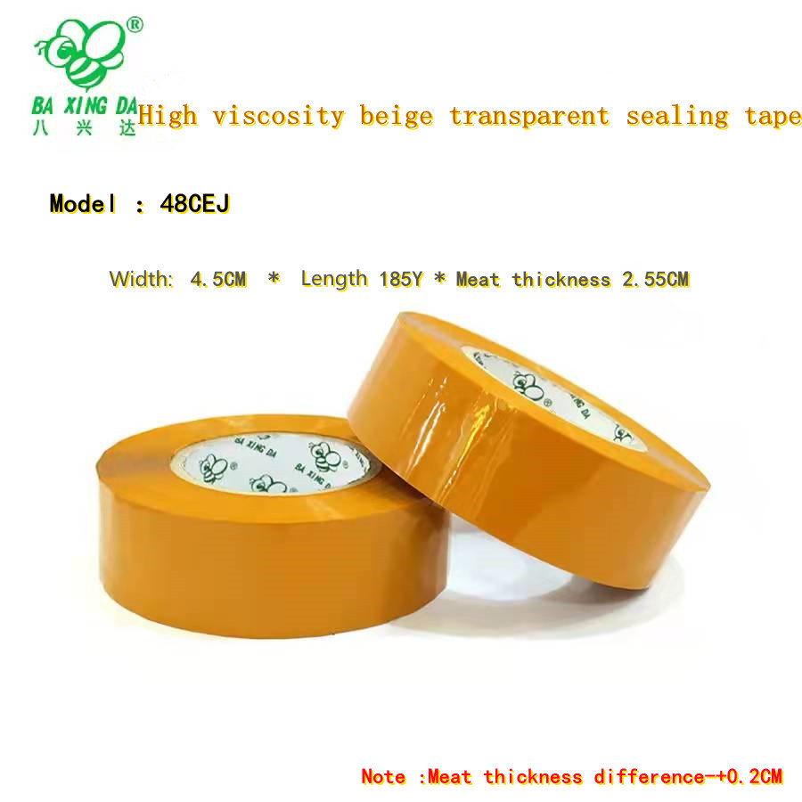 45mm wide and 2.55cm thick packing and sealing tape