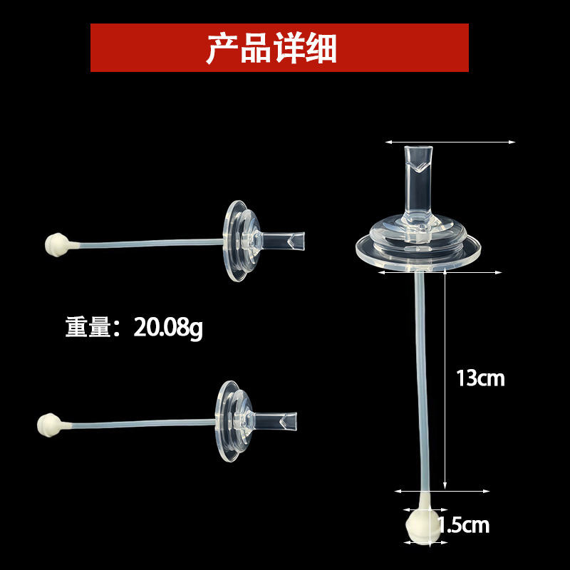 中v水嘴吸管.jpg