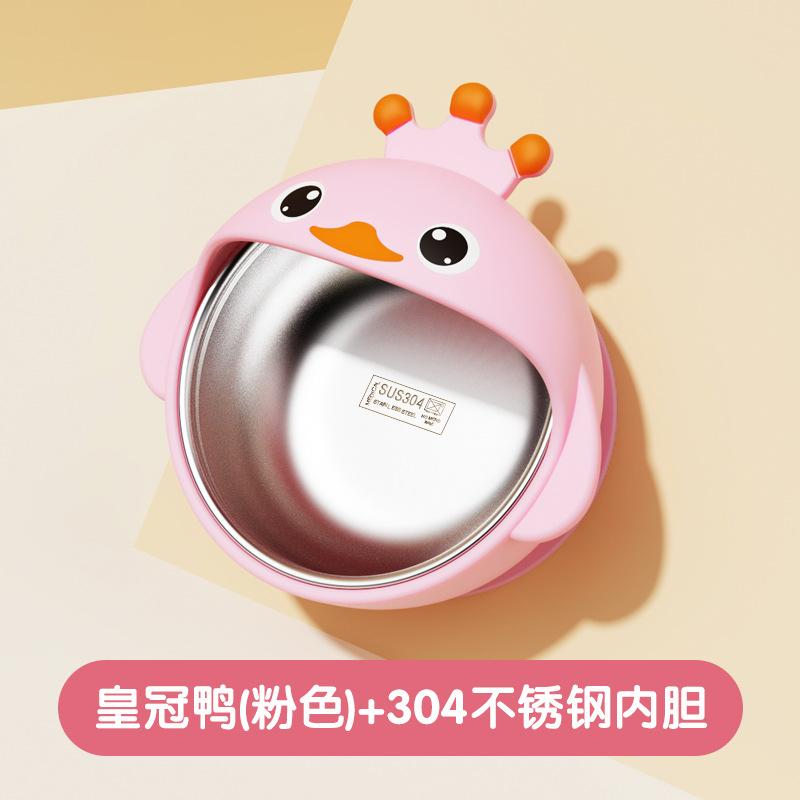 크라운 오리 흡입 볼-핑크 (304 라이너)