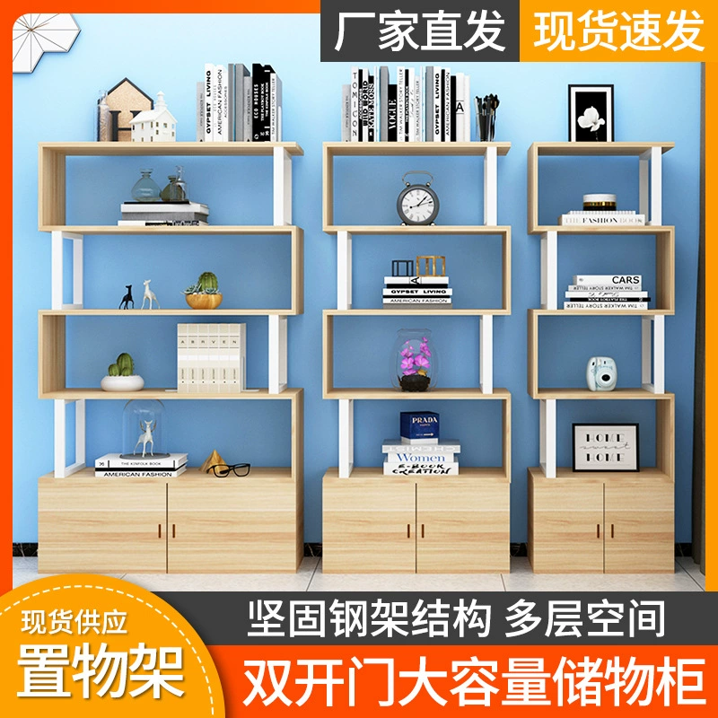 Простая Современная книжная полка простой книжный шкаф напольный комбинированный детский стеллаж для хранения шкафчик с дверцей шкафа