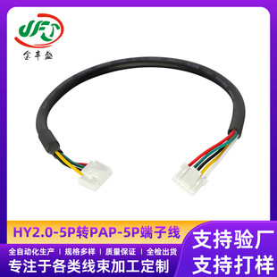 HY2.0-5P�DPAP-5P���Ӿ�2.0�g��5о��ĸ���往���ܼ�������B�Ӿ�