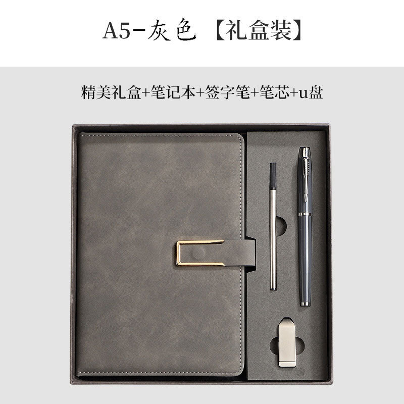 A5笔记本搭扣商务办公记事本礼盒装中秋节学校送礼品本子可印logo|undefined